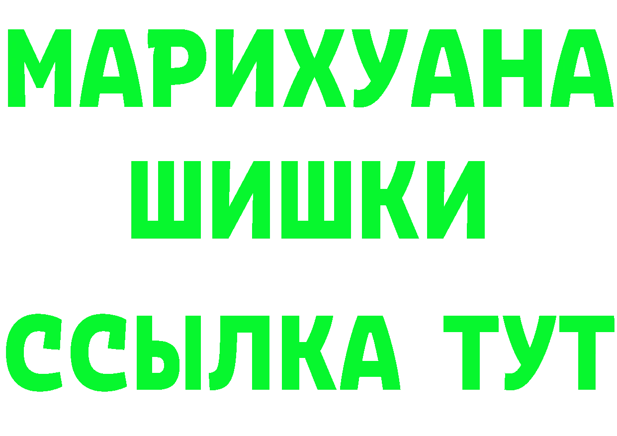 Амфетамин VHQ ТОР площадка omg Болохово