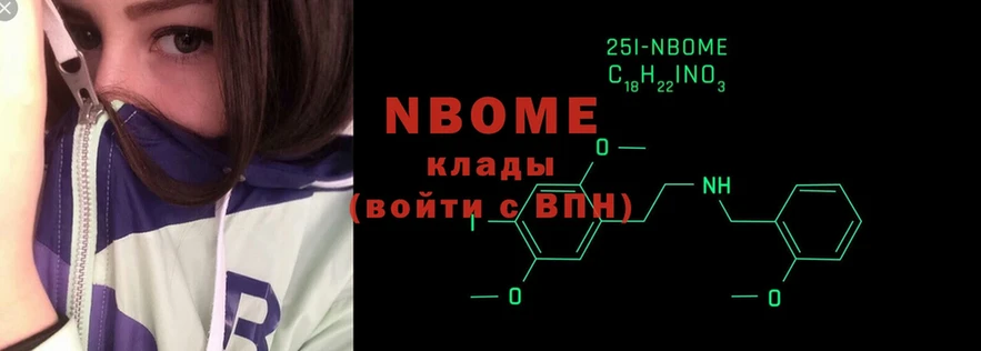 Марки NBOMe 1,8мг  ссылка на мегу маркетплейс  Болохово 